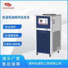 -80~99℃低温恒温搅拌反应浴DHJF-8005E低温恒温槽