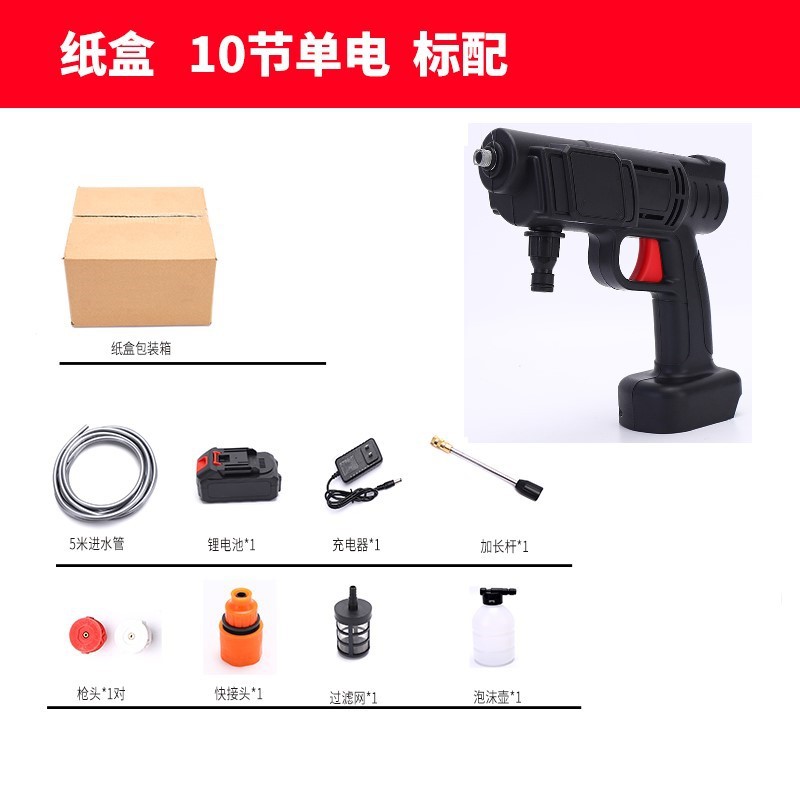Pistola de agua de limpieza inalámbrica venta al por mayor de litio eléctrico de lavado de coches pistola de agua eléctrica hogar batería de litio bomba de lavado de coches lavadora de coches de alta presión image 11