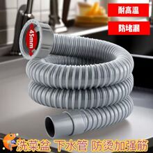 ˮ�ۼӺ�PVC��ˮ�������ȏ�45mm���P��^��ˮ��������ˮ�����l