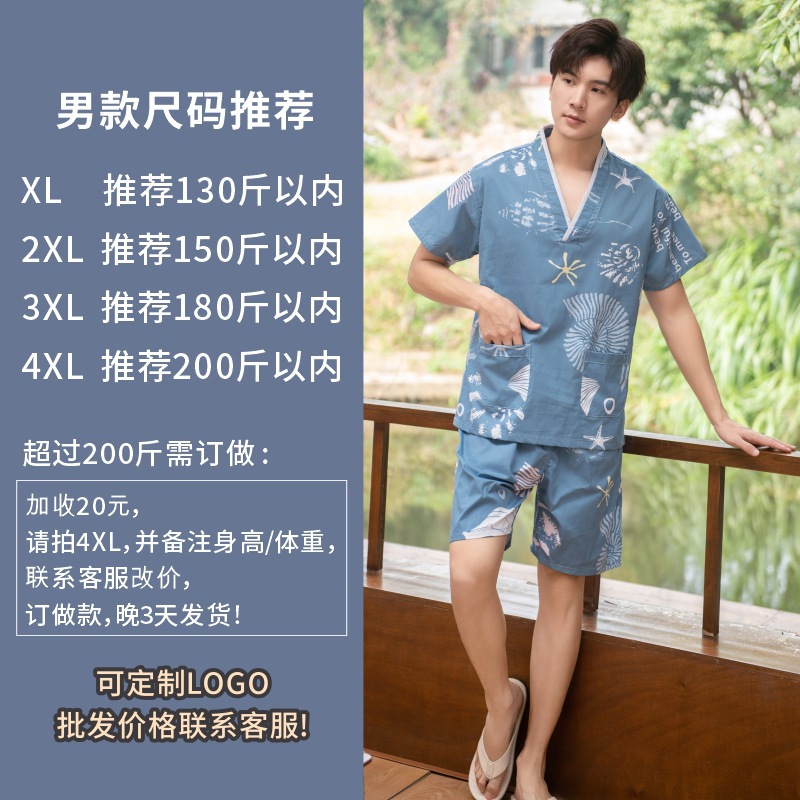 2433 블루 남성용