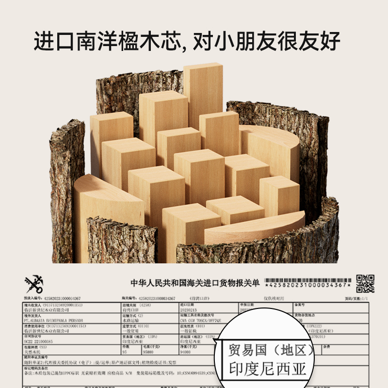 儿童学习桌小学生书桌可升降桌子实木家用课桌椅带护眼灯学习椅套|undefined