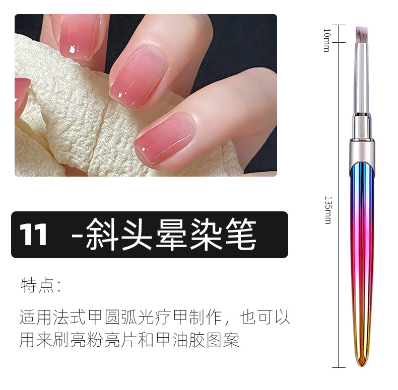 美甲笔_17