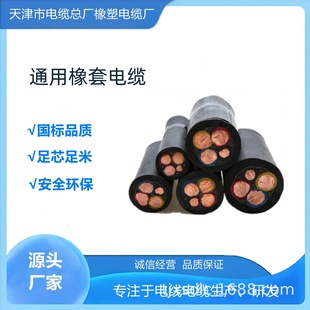 YCW-3&times;25+1&times;10��������ܛ��|���⹤�̌����Դ��