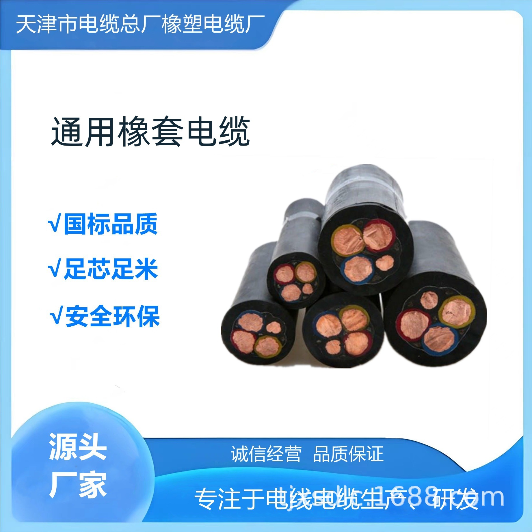 YCW-3×25+1×10重型橡套软电缆户外工程专用电源线