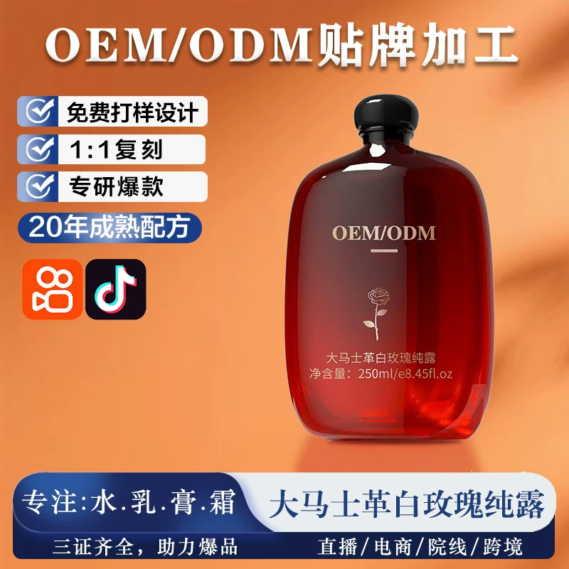 Популярный продукт для ухода за кожей гидролат белой розы Дамаск уменьшает покраснения, успокаивает, увлажняет и питает кожу.