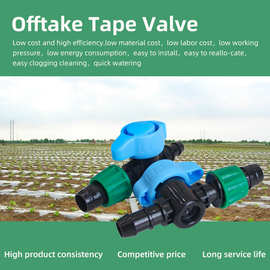 16滴灌带旁通阀门 倒刺直通pe管接头果树园林灌溉