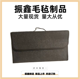 毛毡;车用置物袋;猫猫玩具