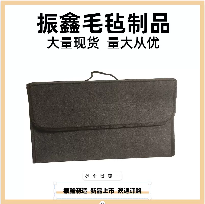 跨境代发汽车后备箱收纳包整理收纳袋可折叠置物储物箱手提工具包