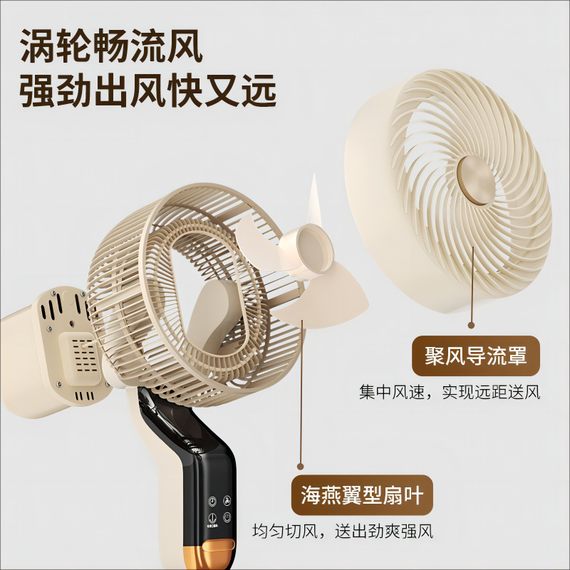 新款語音循環扇搖頭家用台立兩用智能落地扇靜音可定時空氣循環扇