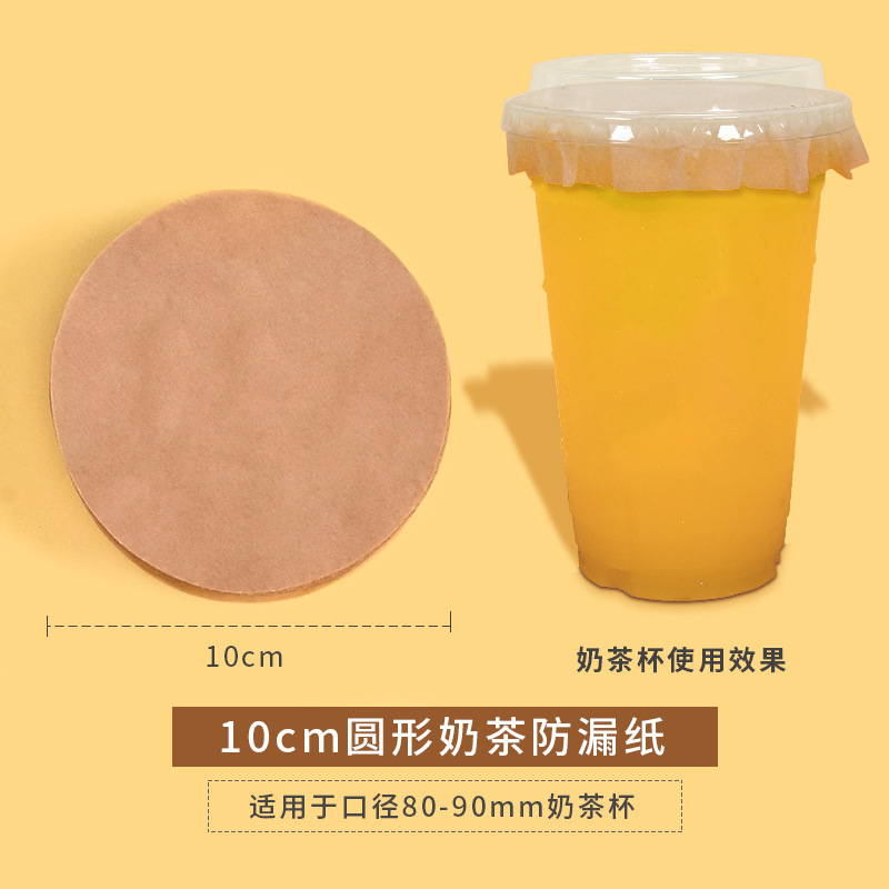 Pooh leche té a prueba de fugas de papel desechable café a prueba de derrame de embalaje Junta bebida para llevar bebida taza de sellado película de papel de sellado