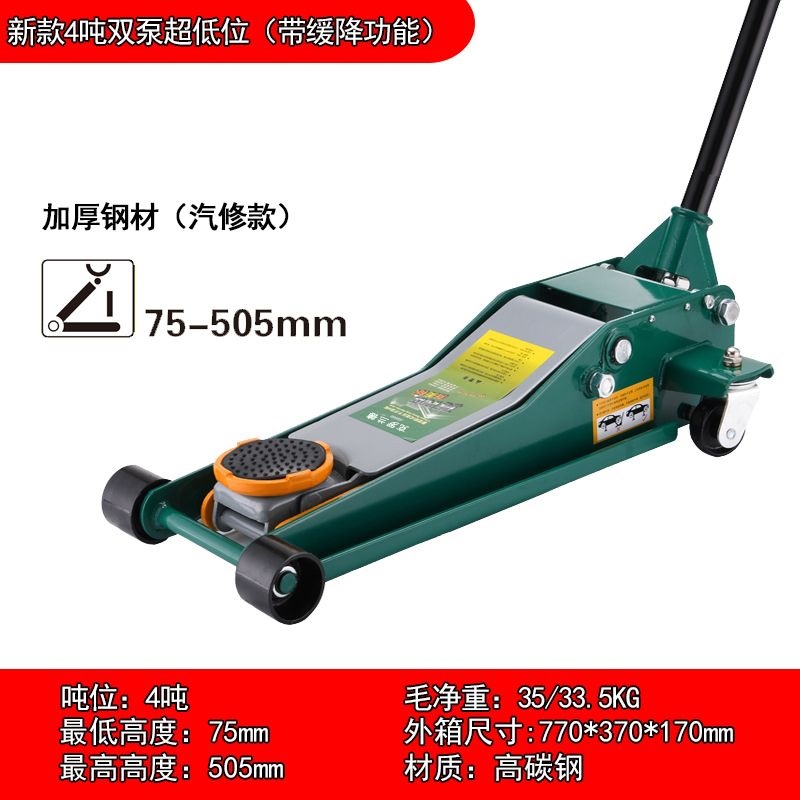 3-ton ultra-low-profile horizontal hydraulic dual-pump car lift 0kg top new model 2023 ultra-low-profile