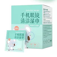 Hai Seinuo одноразовая ткань для очков влажные салфетки для очков для очистки очков, анти-туман, полированная бумага для мобильного телефона