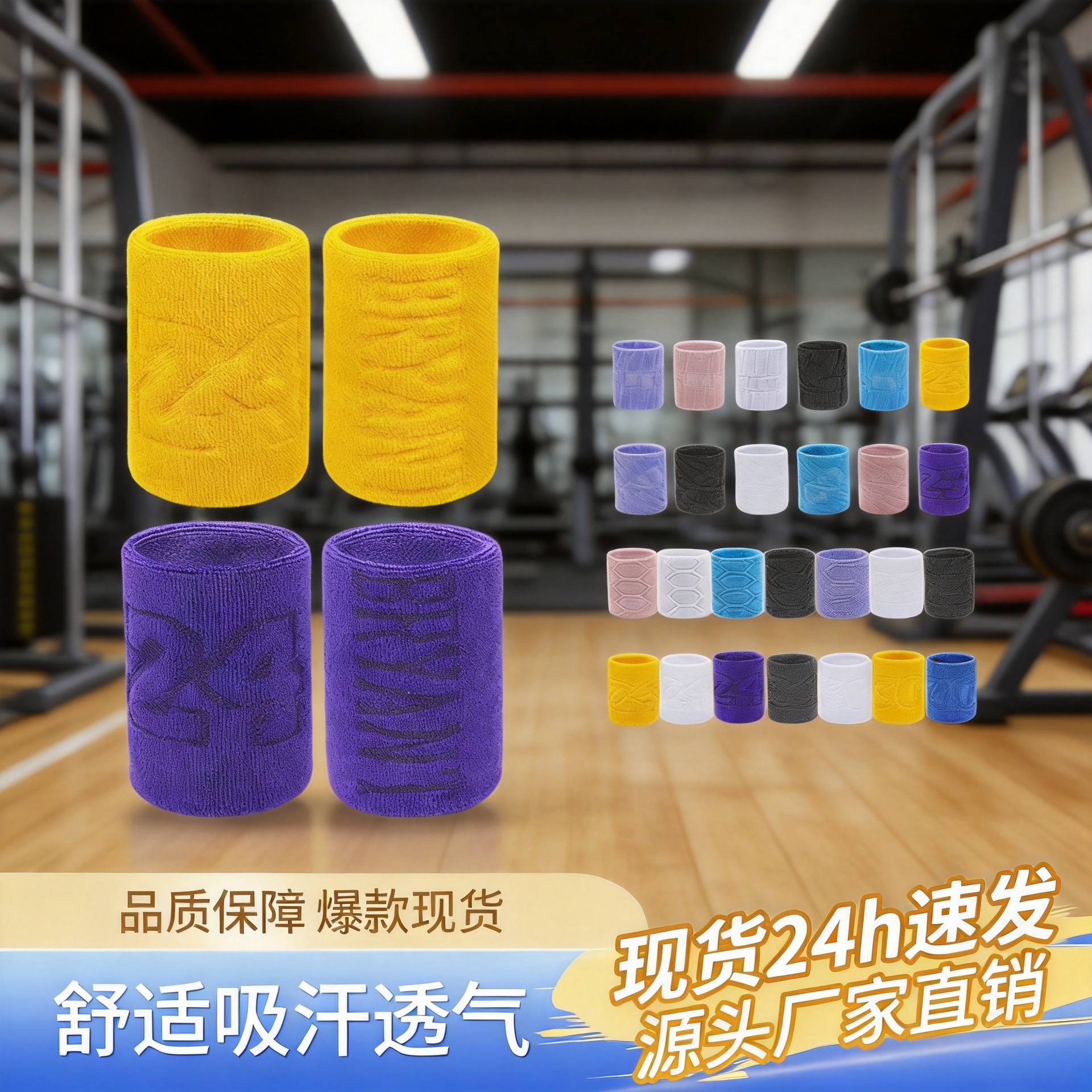 Badminton Basketball Sports Wristband Running Cycling Towel Wrist Protector Sweat-Absorbent Breathable Cotton Wristband for Men Wholesale
