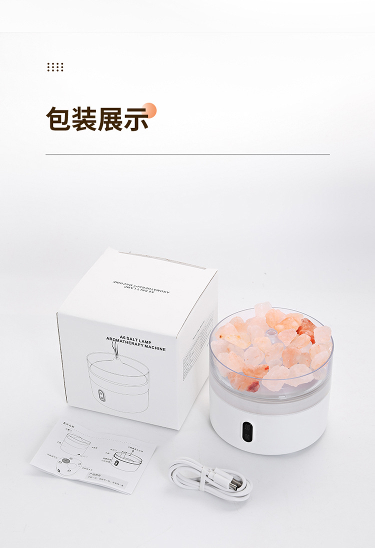 香熏机---时上品改2_15