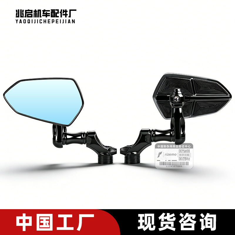 Cross-Border Baphomet Shuriken Mecha Style Mirror Mount Universal Modified Rearview Mirror for Electric Vehicles Wholesale Cross-Border Baphomet Shuriken Mecha Style Mirror Mount Universal Modified Rearview Mirror for Electric Vehicles Wholesale