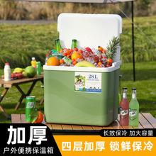 保温箱商用摆摊冷藏箱车载户外冰箱手提便携家用食品保冷保鲜冰桶