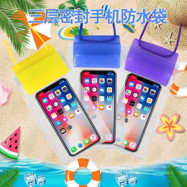 Spot Three-Layer Sealed Mobile Phone Waterproof Bag Beach Rafting Transparent Waterproof Case Touch Screen Waterproof Mobile Phone Bag