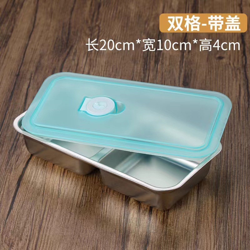 304ステンレス鮮度保持弁当箱弁当箱収納箱調味料皿キムチソース果物野菜分格小箱|undefined