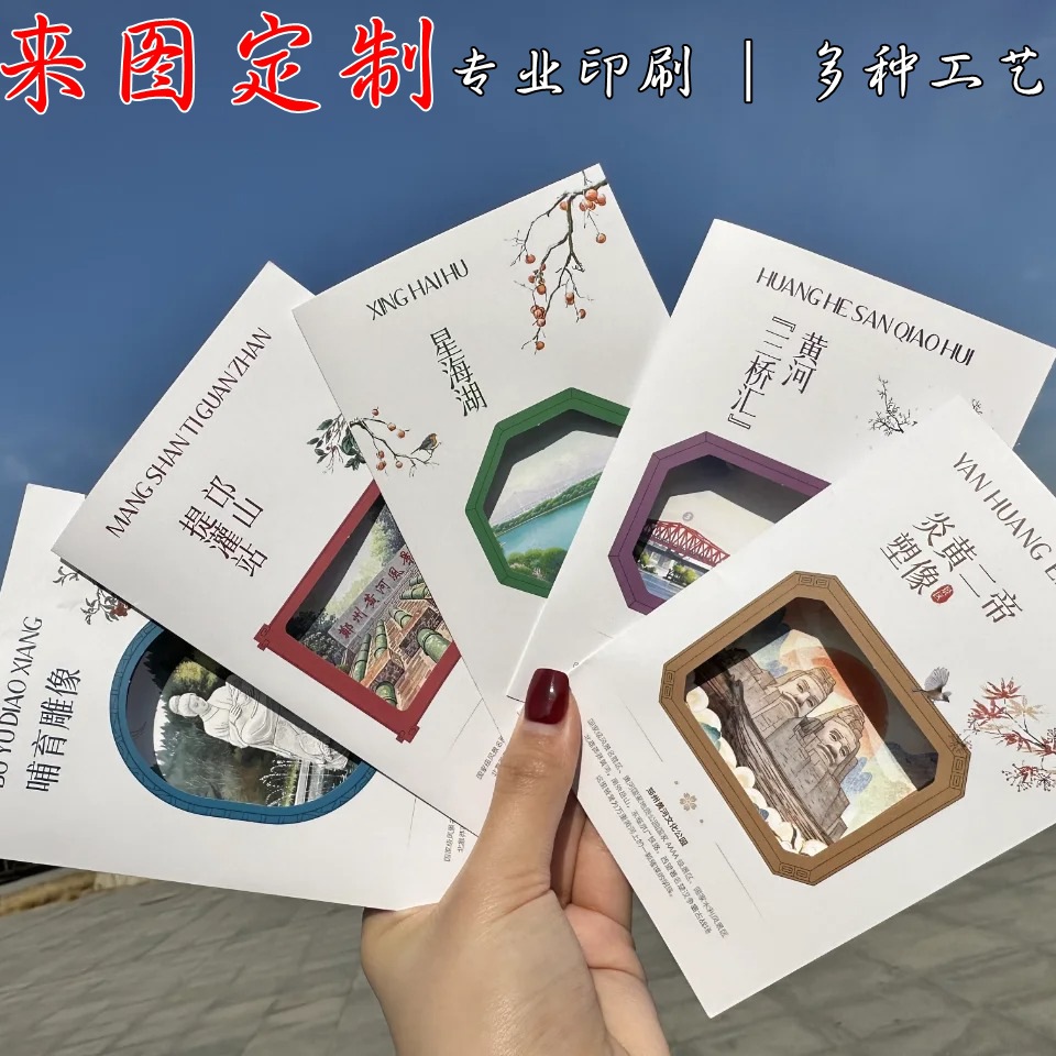 郑州黄河文化公园镂空打卡明信片_2_慧眼识郑_来自小红书网页