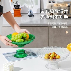 フルーツバスケット、背の高いフルーツプレート、家庭用リビングルームスナックドライフルーツプレート、見栄えの良いフルーツドレンプレート、新鮮で透明なナッツ