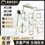 定制方型b型定位开口销