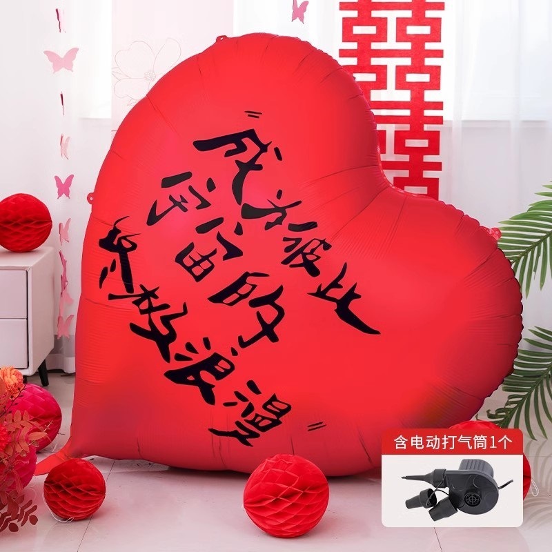 Diseño de patio rural, personaje feliz, patio, tela colgante, boda al aire libre, pancartas de caligrafía, decoración de la sala de bodas, matrimonio al aire libre