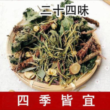 �A���ÏV�|�����ʮ��ζ���ȥ���»𽵻�إ��ζ�䷽șԭ�ϰ��b