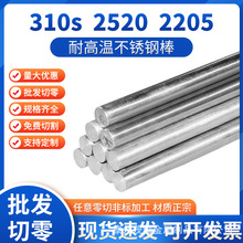 �͟��310S���P䓈A䓰��͸ߜ�2520���P䓌��ĺڰ�06Cr25Ni20����