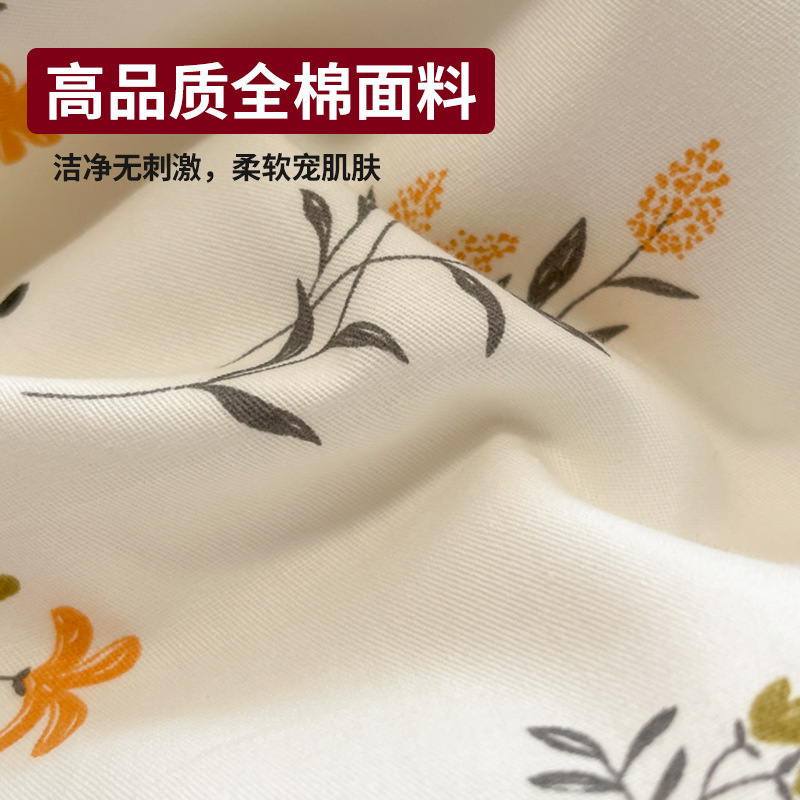 Inswind pequeña flor de algodón cama de cuatro piezas set de algodón puro 2025 nuevo dormitorio sábanas de cama sábanas