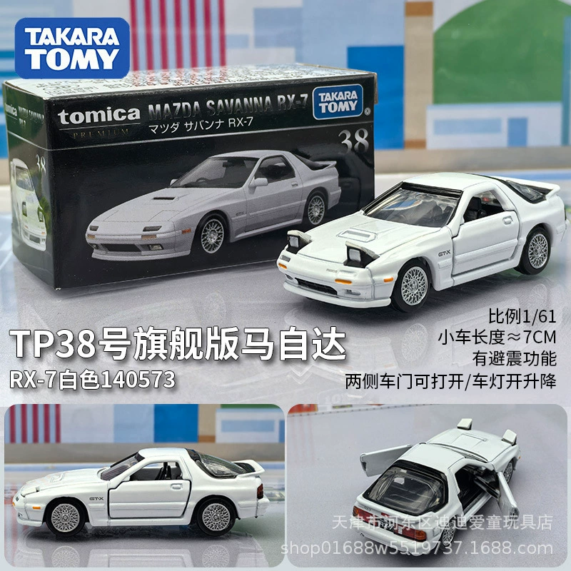 Takara tomy, alloy car, car model for boys, sports car, toy car, ambulance, police car