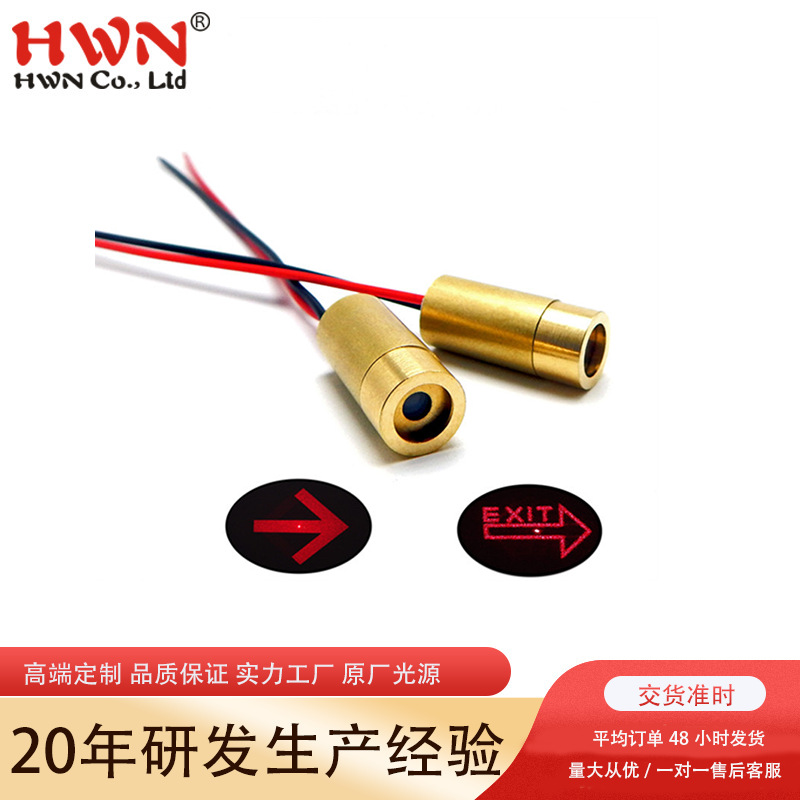 厂家供应红光带图案镭射激光管 红外温度计激光模组 可调光点大小