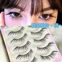 まつげが可愛くて見応えがあります〜キツネの赤ちゃんの曲がった純粋な欲望の天井ママの自然なフォトジェニックなつけまつげワンピース