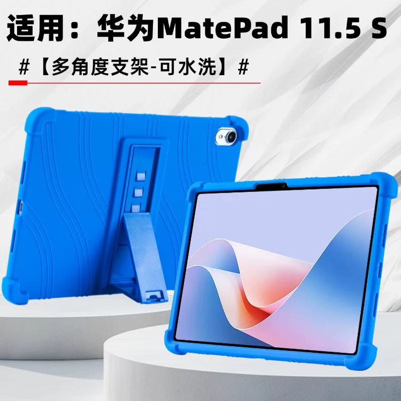 Совместимо с защитной обкладкой планшета Huawei MatePad11.5S защитная крышка SLG-W10 утолщенная SLG-W50 противо падения