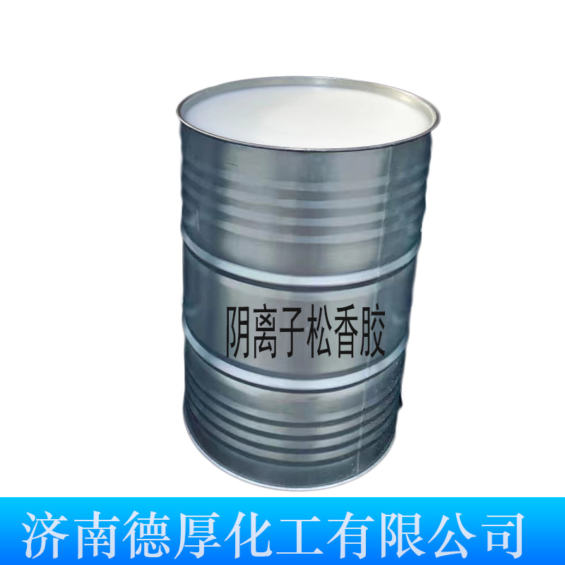 ��ҵ�� ��ɫҺ����ֽ������ѧ��Դ ���ҹ�Ӧ����Ʒ�����������㽺