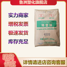 �񻯳����܏��F�Ϳ�POM 4520 4590��ĥ �ͺ� �߄��� �X݆�ۼ�ȩ