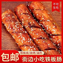 P˫��忾�����۳�95g�տ�����ͷ����·��̯����������������