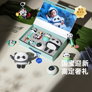 Aobei Panda Newborn Baby Meeting Gift Box Soothing Rattle Toy 0-3 Months Baby Full Moon Meeting Gift