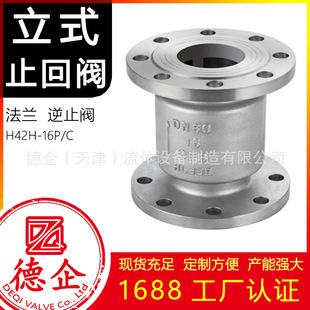 ��ʽֹ���y���mH42H-16C/25C������ֹ�y���P��T䓏���ʽֹ���y