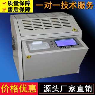 变压器油耐压测试仪  绝缘油耐压试验装置 绝缘油介电强度测试仪