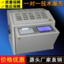 试验耐压绝缘油变压器油测试仪