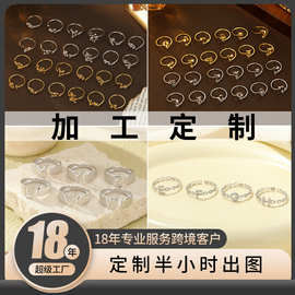 定制链接 来图定制 戒指定制 S999 S925 纯银 足银最快半小时出图