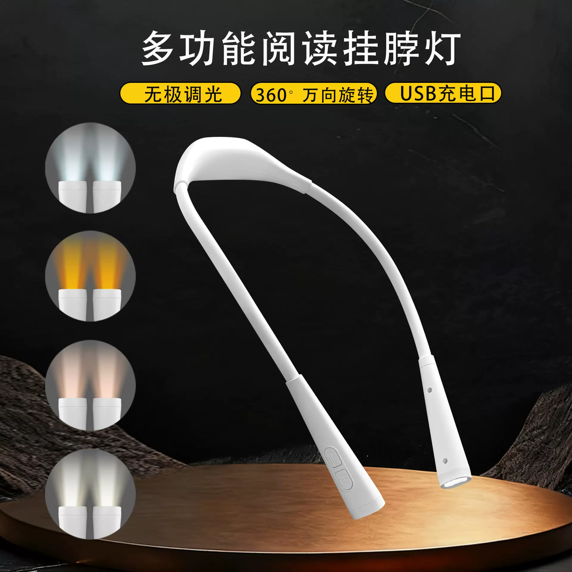 厂家直销跨境挂脖灯CE认证夜跑LED护眼阅读灯USB充电