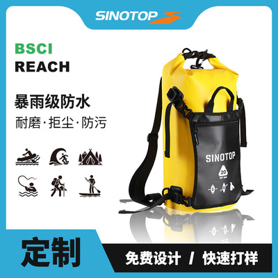 工厂定制新款20L户外双肩防水桶包 溪降溯溪漂流pvc防水包袋用品|ru