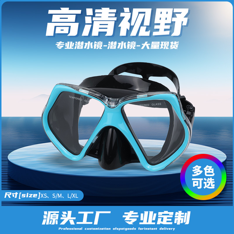 Cross-Border Diving Goggles Large Frame Diving Mask Waterproof Silicone Diving Mask Men and Women Same Style Portable Snorkeling Equipment