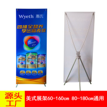 Xչ�� ��ʽ�ɵ�����չ��60-160 80-180ͨ��PVC�������Ͻ�Xչ��