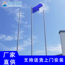 公园广场15米304户外不锈钢旗杆16米锥形加厚手动304不锈钢国旗杆