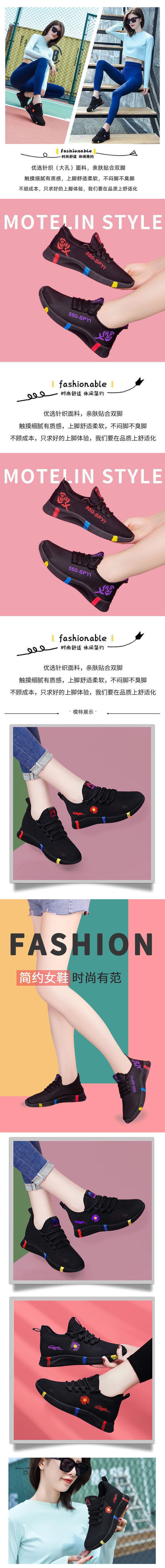 New shoes female summer wild mother health running old Beijing cloth shoes casual sports shoes