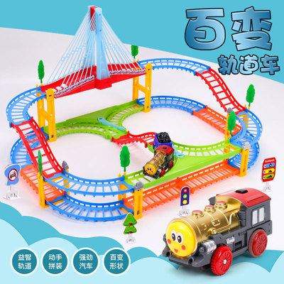 廠家直銷小火車玩具百變軌道車抖音益智多功能智力動腦電動汽車