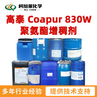 ��̩ 830W ��̩ Coapur 830W �м��� �۰������턩