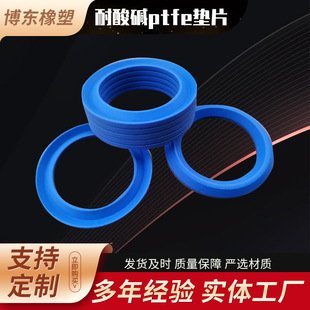 �����{ɫ�ķ��|Ƭ�{ɫ�ķ�V���ط������m�ܷ�|Ƭ�����|ptfe�|Ƭ